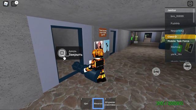 Это видео про игру Roblox где мы будем играть в режиме SCP смотреть онлайн