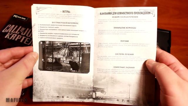 Call of Juarez Картель Расширенное Издание смотреть онлайн