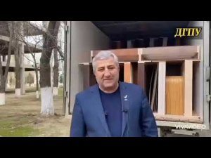 Джамал Нажмудинов  и его однокурсники 1986 г. ДГПИ,  преподнесли кровати для 5-й общежития ДГПУ.