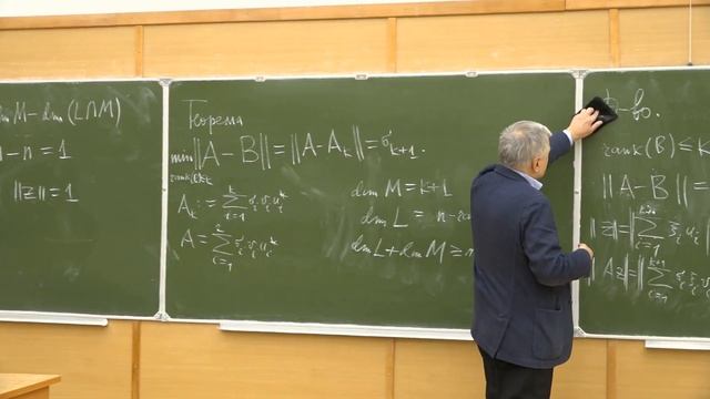 Вычислительные методы алгебры 3. Сингулярное разложение смотреть онлайн