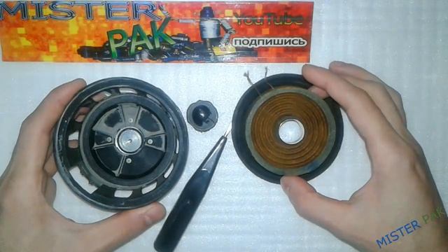 Самый необычный динамик 2020г. Сделай сам самоделка динамика усилителя! смотреть онлайн