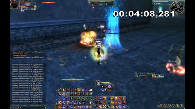 79 FAST. Вар+Маг. Fun test смотреть онлайн