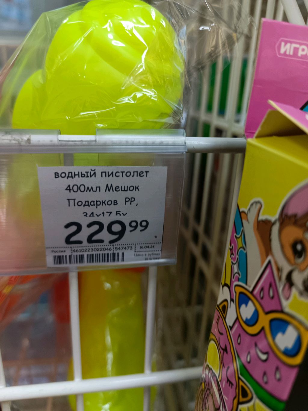 трансляция по геометрии trush смотреть онлайн