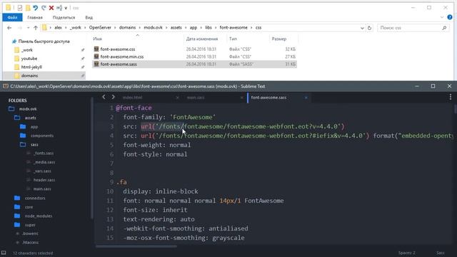 Создание сайта с нуля. Урок 28 - Приступаем к посадке HTML верстки на MODx смотреть онлайн