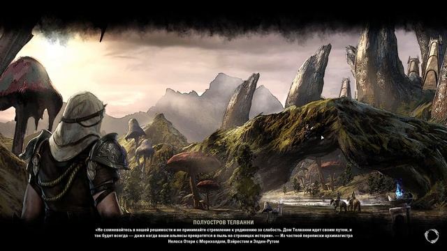 The elder scrolls online Прохождение часть 135 Некром Переходим к побочкам смотреть онлайн