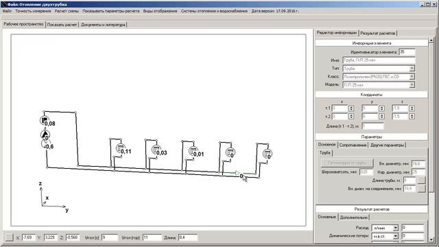 Расчет отопления в программе смотреть онлайн