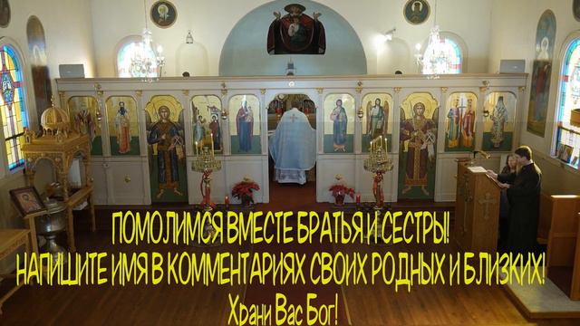 🙏2 МАРТА ВСЕГО 1 МИНУТА И ПРОИЗОЙДЁТ ЧУДО. ИЗБАВЬСЯ ОТ ГРЕХОВ И БОЛЕЗНЕЙ СЕГОДНЯ.🙏🙏 смотреть онлайн