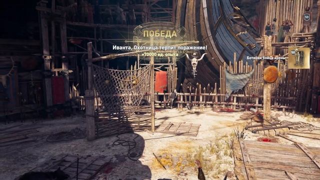 Assassin's Creed® Одиссея_ Элитная Арена смотреть онлайн