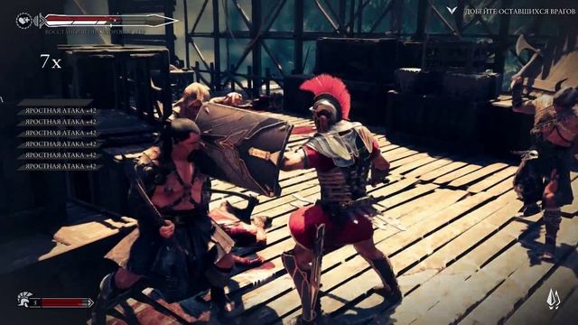 Ryse Son of Rome _ Глава 4 _ Король.