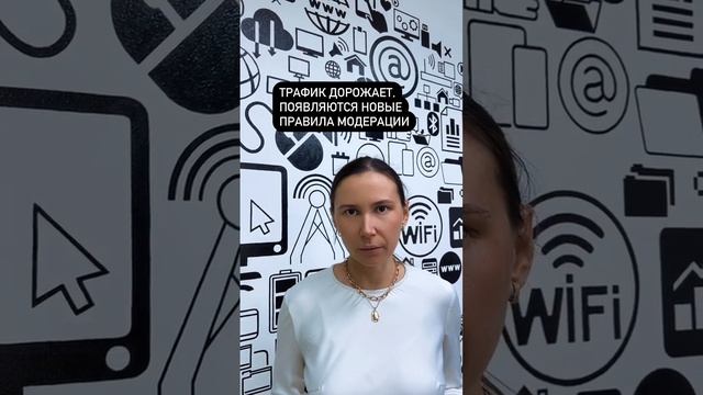 К чему приведёт новый закон о маркировке рекламы? #Shorts