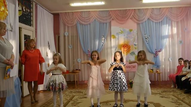 Танец "Ладошки" смотреть онлайн