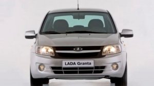 Песня Водителя Лады Гранты.