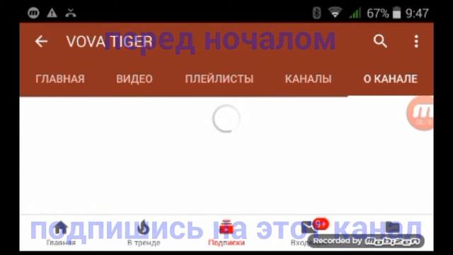 Как сделать всплывающую надпись на экране ? | команда для майнкрафт смотреть онлайн