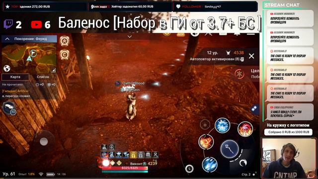 🔴 Black Desert Mobile [EUROPE - Balenos] - Ответы на вопросы/Общение с игроками #37 смотреть онлайн