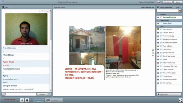 Купить коммерческую недвижимость. Как купить коммерческую недвижимость на аукционах по банкротству смотреть онлайн
