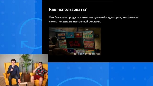 Веня Мыльников — Когнитивные искажения в дизайне смотреть онлайн