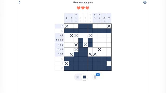 Игра NONOGRAM Питомцы и друзья 1/25 первая открытка смотреть онлайн