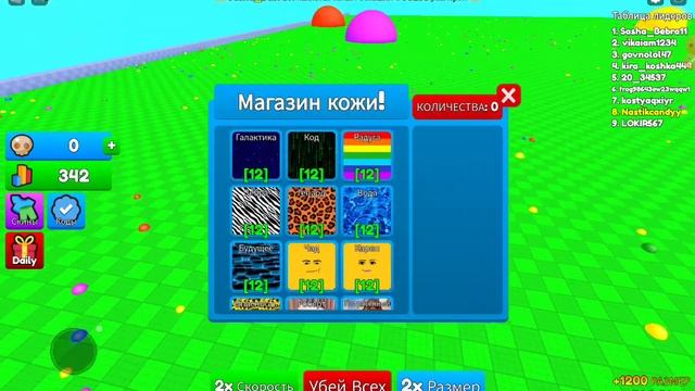 Поедаю Вкусные Шарики Roblox В Симуляторе Ешьте Шарики в Роблокс смотреть онлайн