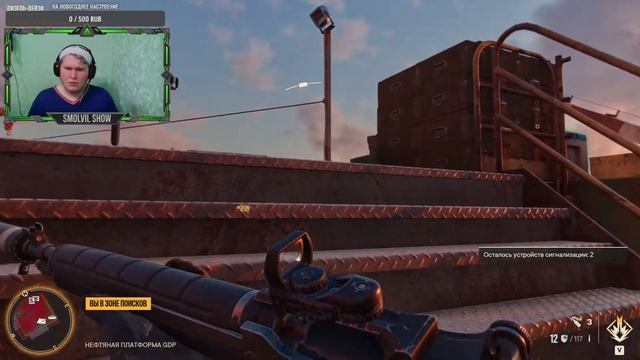 ВСЕХ С НОВЫМ ГОДОМ ( Far Cry 6 ) смотреть онлайн