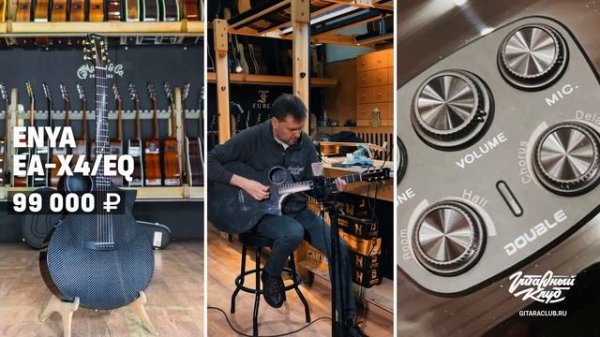 Зачем в гитаре звукосниматель? Типы звукоснимателей | gitaraclub.ru