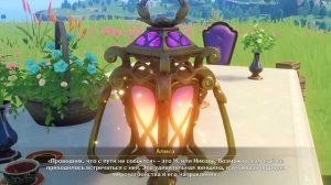 Шабаш Ведьм – Всё об участниках в Геншин Импакт 3.5