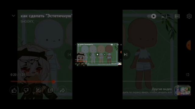 Как сделать эстетичную ос смотреть онлайн