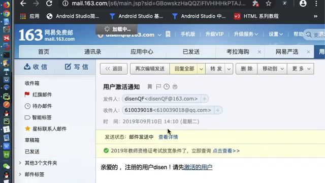week13 day03 05django中发送邮件 смотреть онлайн