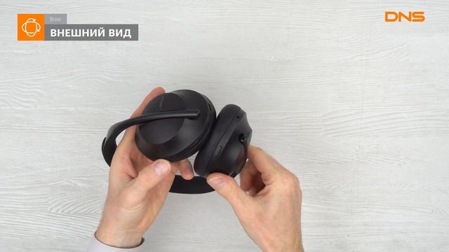 Распаковка стереогарнитуры Bose Noise Cancelling Headphones 700 / Unboxing Bose Noise Cancelling смотреть онлайн