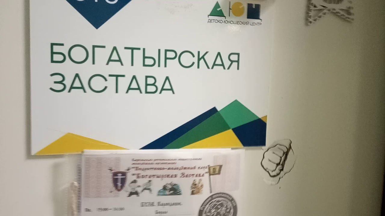 Очень странные дела в ДЮЦ смотреть онлайн