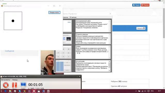 C# Моя программа "Анимированный кубик" на проекте VideoSharp.info смотреть онлайн