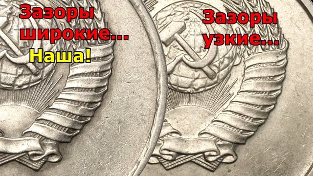 Как распознать редкие дорогие разновидности 20 копеек 1961 года. Их стоимость. смотреть онлайн