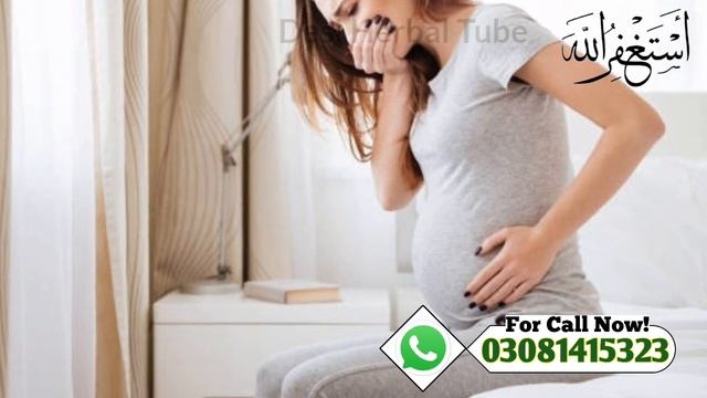 3 Kinds Pain Before Periods | Periods Ane Se Pehle 3 kisam ke dard | Pregnancy Ke Lakshan смотреть онлайн