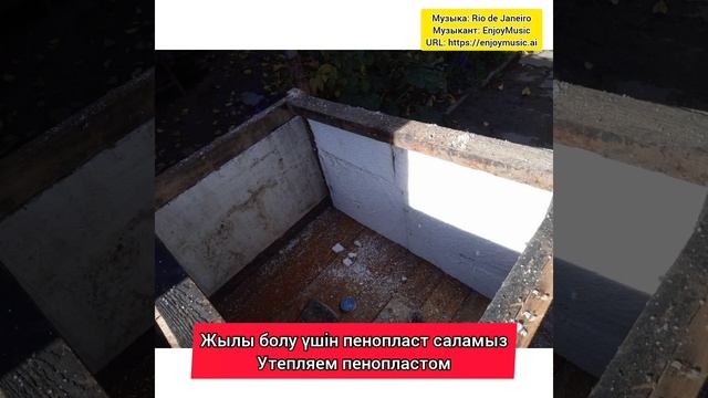 made a dog house. қолдан итке үйшік жасау. домик для собаки своими руками. смотреть онлайн