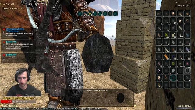 Готика 2: Возвращение 2.0 АБ | Кошмарный Сон+NoDeath , Тяж меч и Доспех Охотника на Драконов