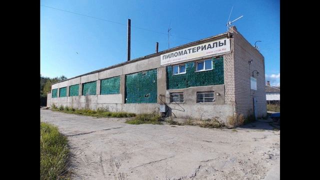 Производственная база на участке 7,3 Га в пром... смотреть онлайн