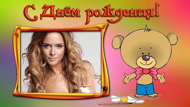 С ДНЁМ РОЖДЕНИЯ ЖЕНСКИЙ- Proshow Producer ПРОЕКТ/HAPPY BIRTHDAY LADIES-PSP PROJECT смотреть онлайн