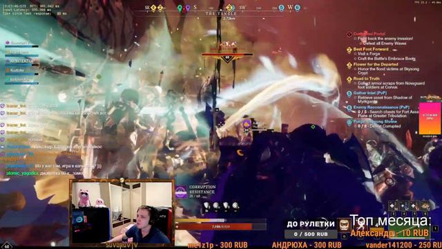 Жесть лаги! МЕГА Рейд по сундукам в Shattered Mountain, встретились несколько рейдов! Клан [GS] смотреть онлайн