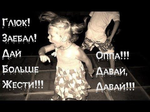 DJ Глюк (DJ Gluk) - Покушки (Poky) Vol. 83 [Hard House/Pumping] September 2020 смотреть онлайн