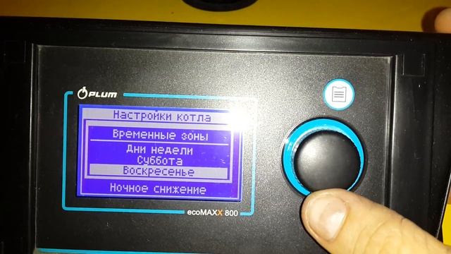 Автоматический котел PEREKO KSP Duo смотреть онлайн