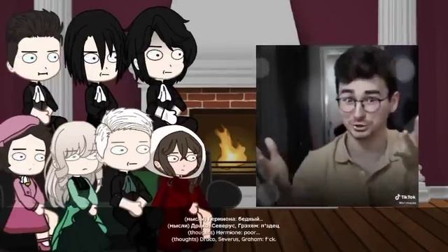 The Manacled fanfic Characters Harry Potter react to Harry as Brian Maps [HP/AU] [ENG|RU] [1/1] смотреть онлайн