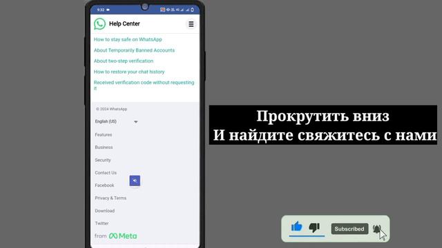 Как исправить, что этой учетной записи не разрешено использовать WhatsApp из-за проблемы со спамом смотреть онлайн