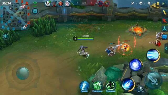 Mobile Legends. ГАЙД по управлению персонажем смотреть онлайн
