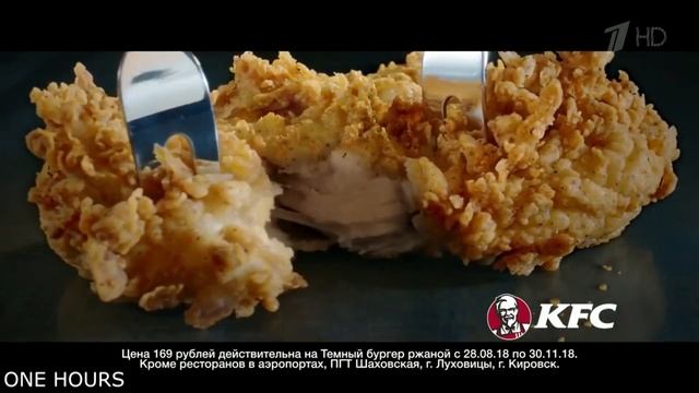 РЕКЛАМА KFC | 1 ЧАС - ТЁМНЫЙ БУРГЕР смотреть онлайн