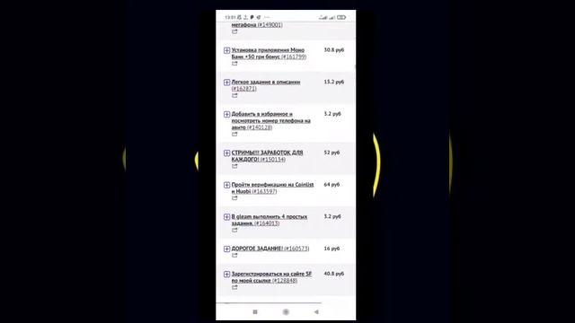 Sarmoyasiz Oyiga 10000rubl Ishlash Bu Realniy, Pul Tikmasdan Pul Ishlash, UNU Saytidan Pul Ishlash