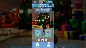 как скачать туалет файт 1.2.8 взлом?