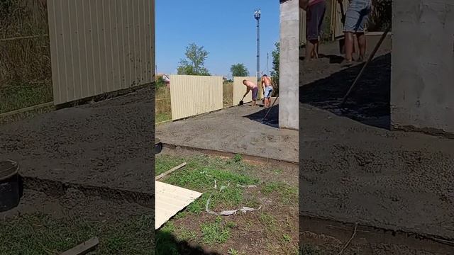 Заливаем двор бетоном.