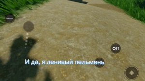 Где найти продавца  админ вещей в лагере рп