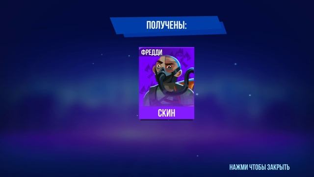 Какой скин выпал? Bullet echo смотреть онлайн