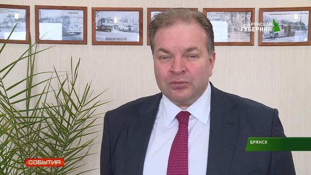 Замминистра транспорта России Алексей Семёнов посетил Брянское автотранспортное предприятие 8 11 19 смотреть онлайн