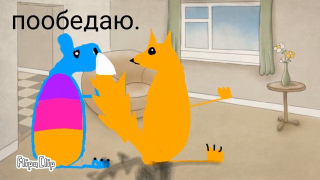 Анимация ‘лис и медведь’ смотреть онлайн